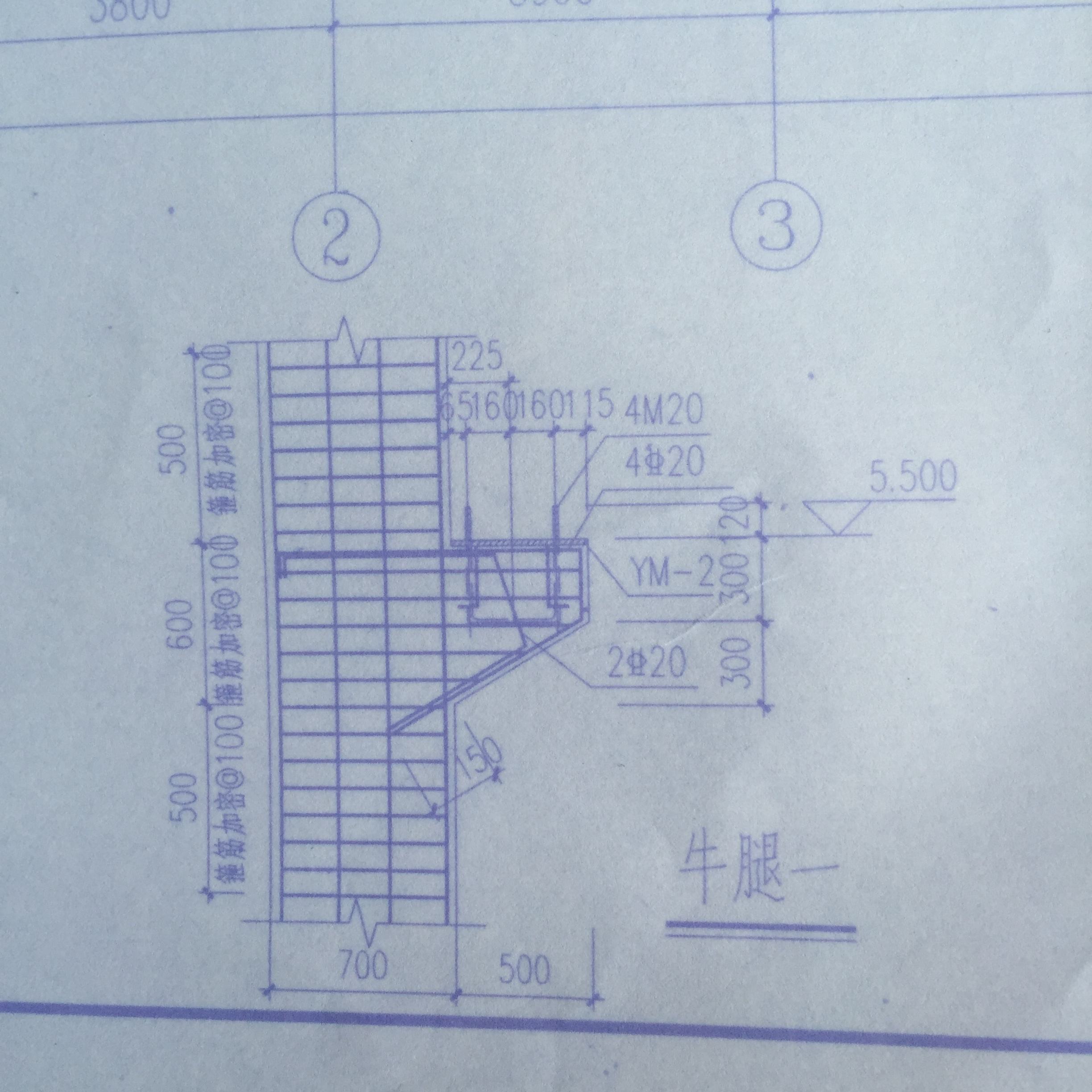 牛腿梁