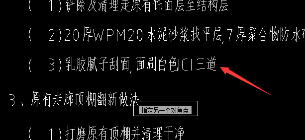 箭頭