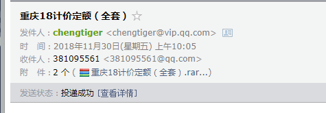 定額