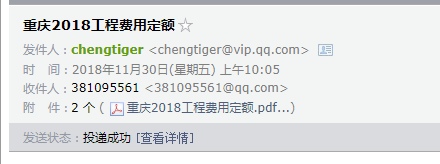 重慶地區(qū)
