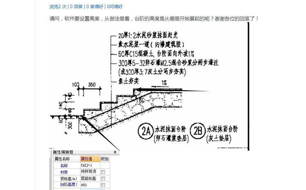 答疑解惑