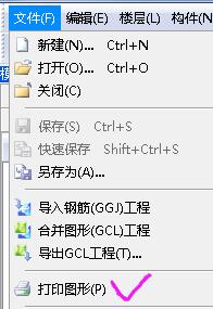 算量
