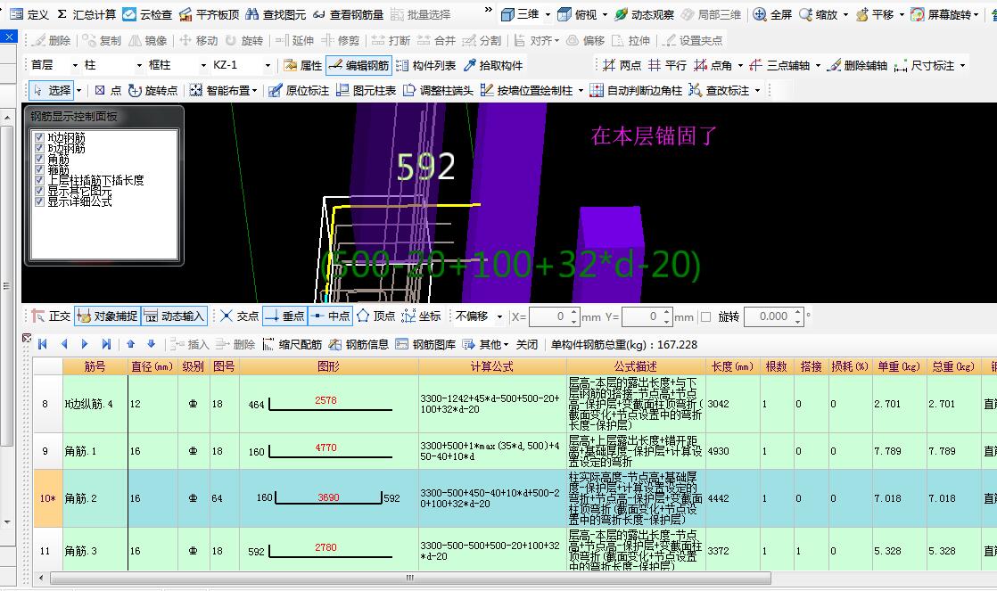 建筑行業快速問答平臺-答疑解惑