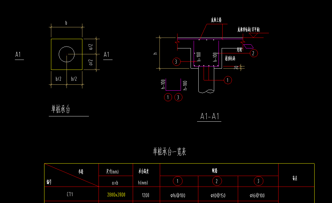 输入钢筋信息