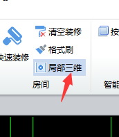 智能布置