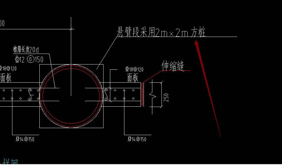 悬臂