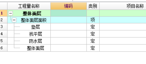 干硬性水泥砂浆