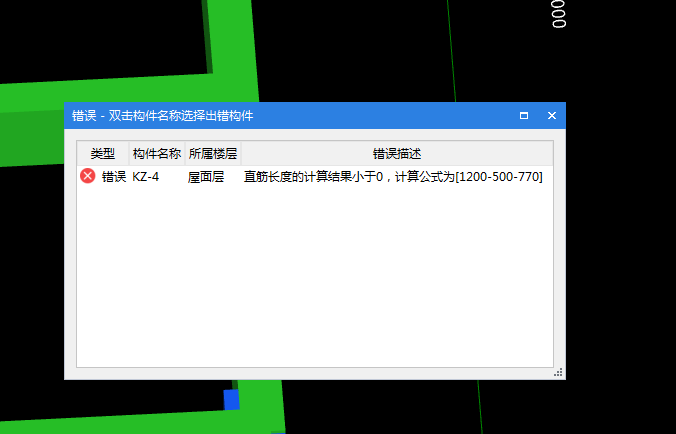 柱子