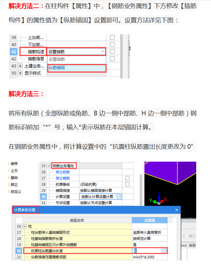 答疑解惑