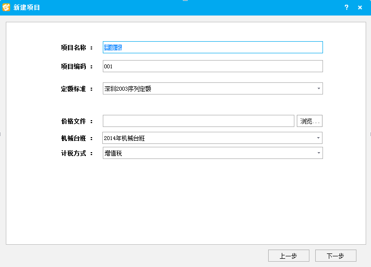 云計(jì)價(jià)