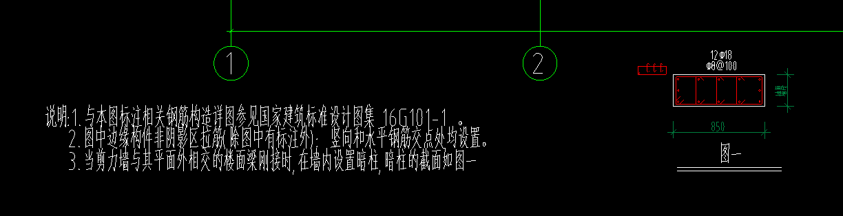 暗柱