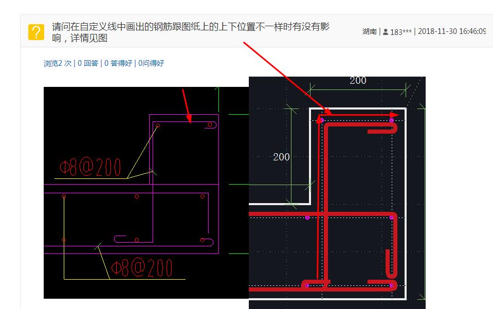 建筑行业快速问答平台-答疑解惑