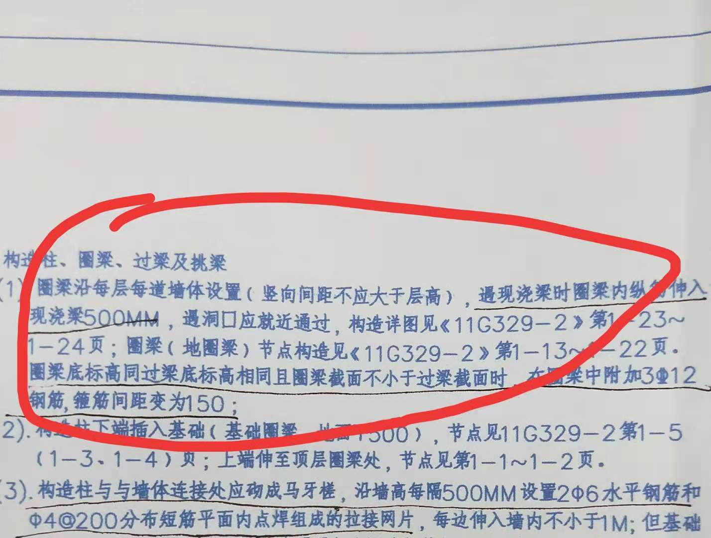 洞口