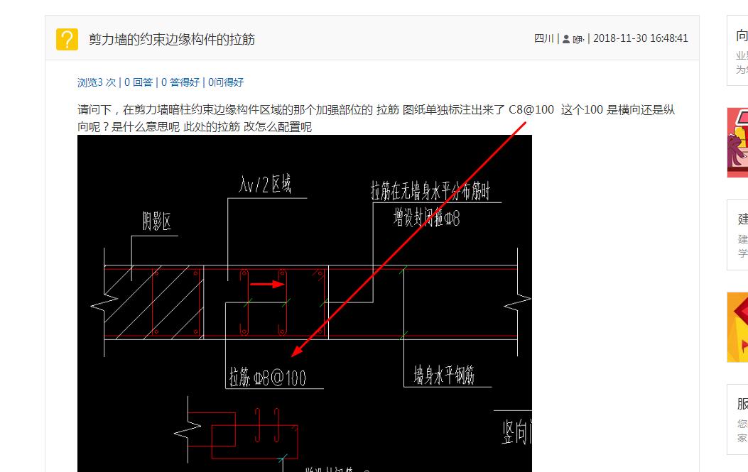 答疑解惑