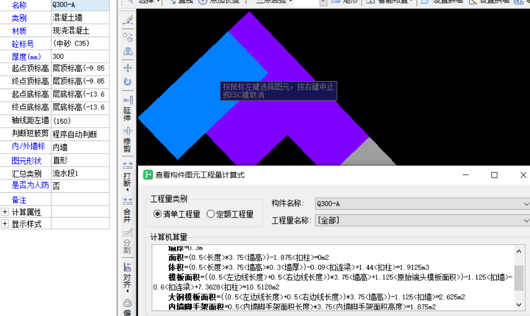 暗柱