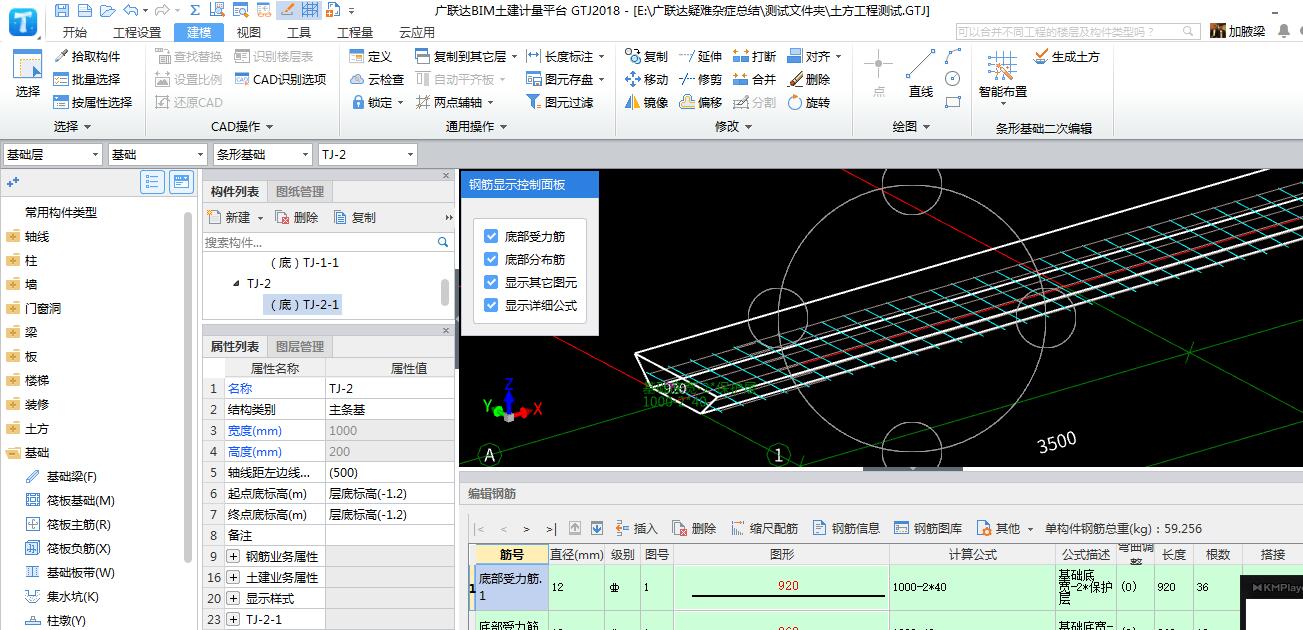 建筑行业快速问答平台-答疑解惑