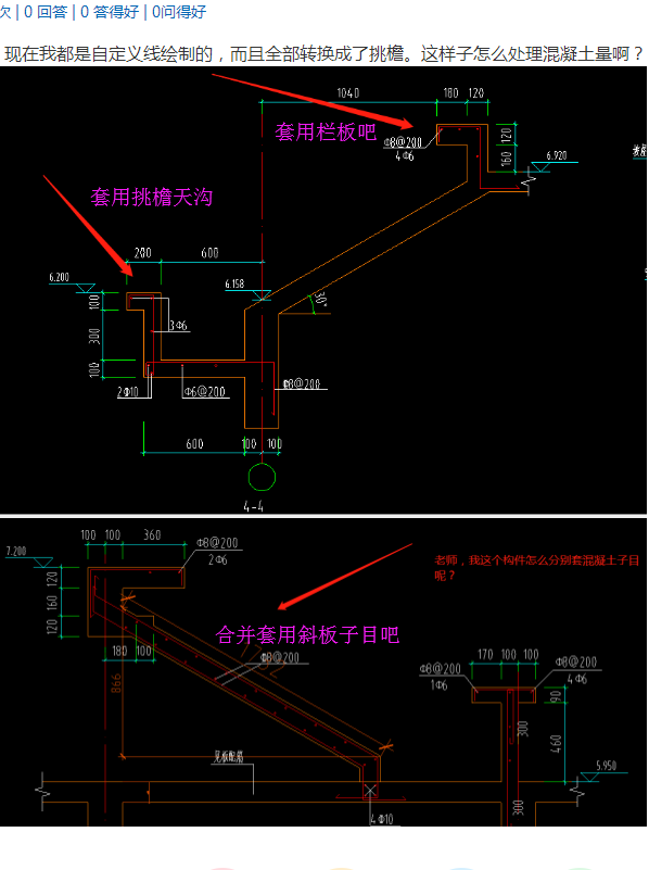 答疑解惑