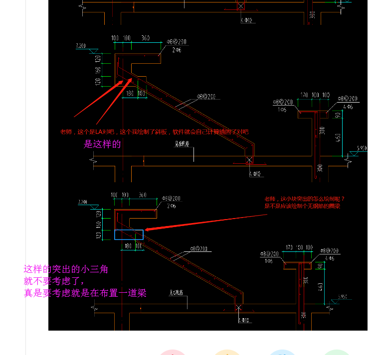 建筑行业快速问答平台-答疑解惑