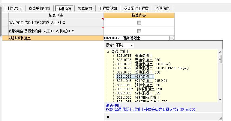 人工工日