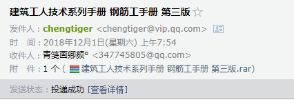 答疑解惑