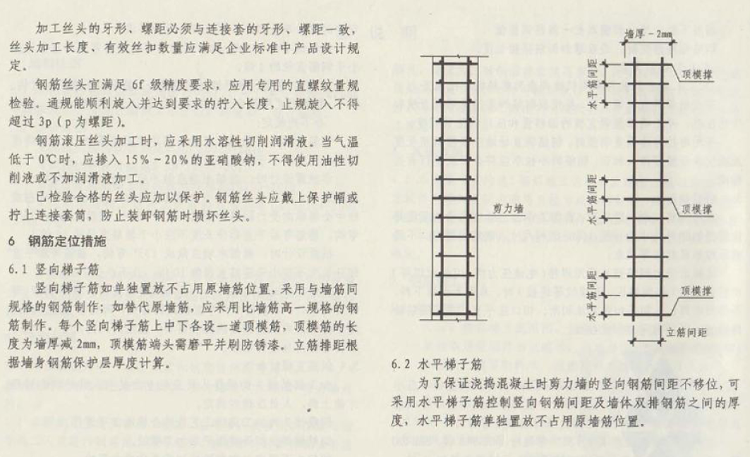 谁有梯子筋的图片发一些让本宝宝看看好不好啊都给点赞啊谢谢最好说下