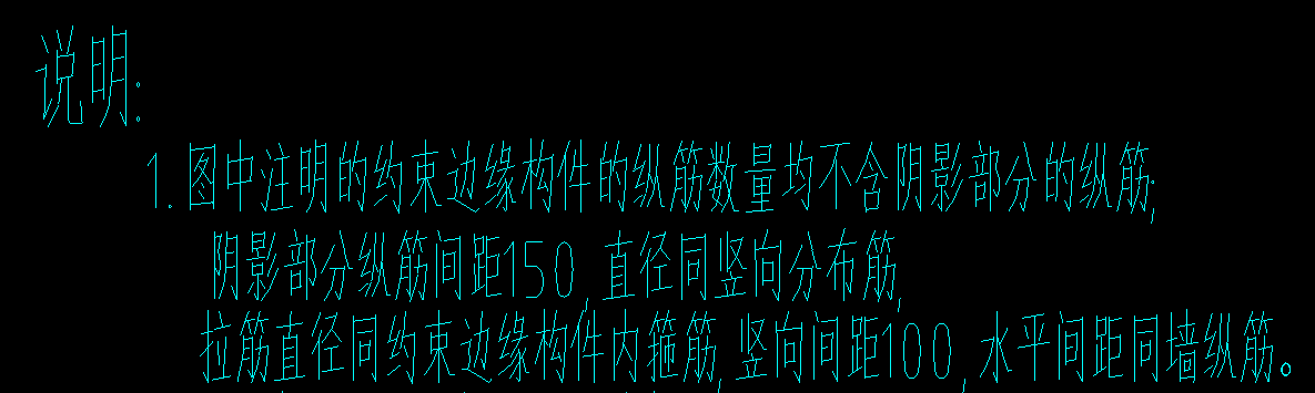 豎向