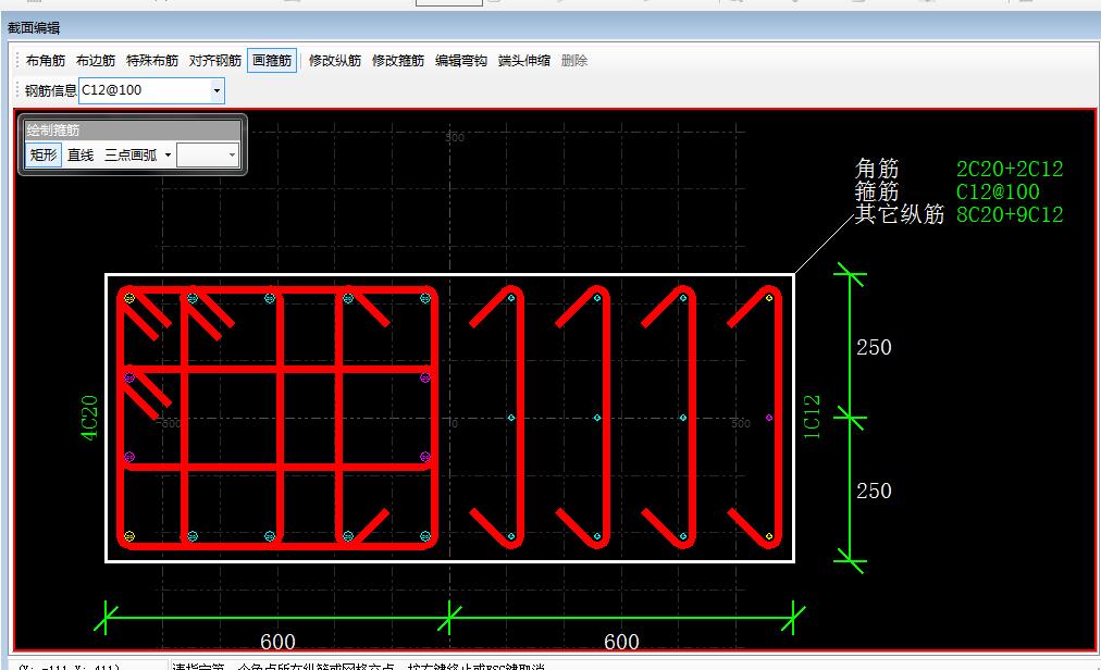 建筑行業(yè)快速問(wèn)答平臺(tái)-答疑解惑