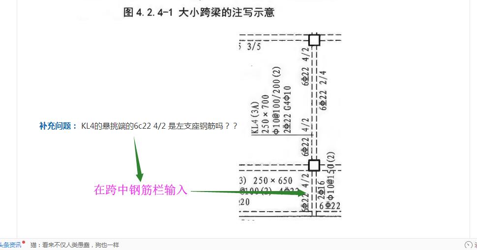 廣聯(lián)達服務新干線