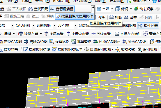 鋼筋三維