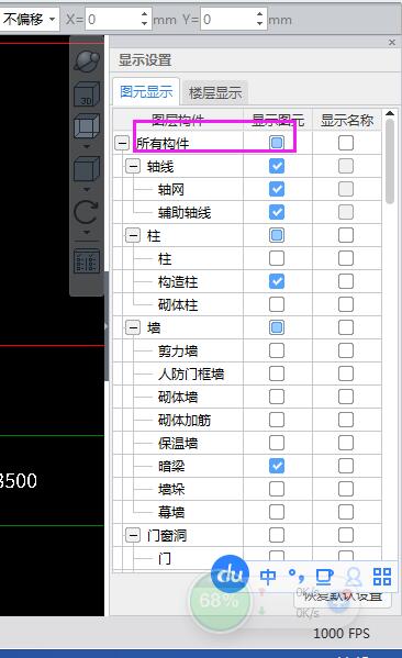 圖元