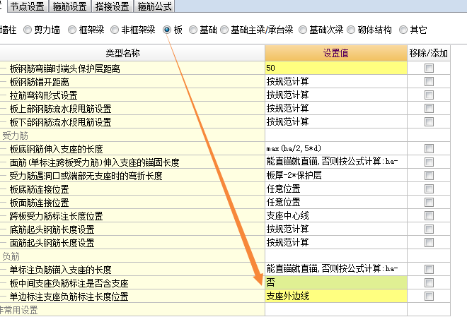 廣聯(lián)達服務(wù)新干線