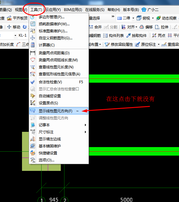 广联达钢筋