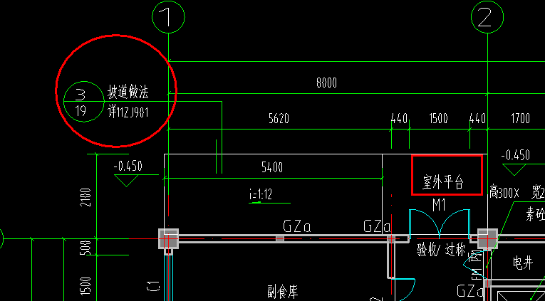 其他构件