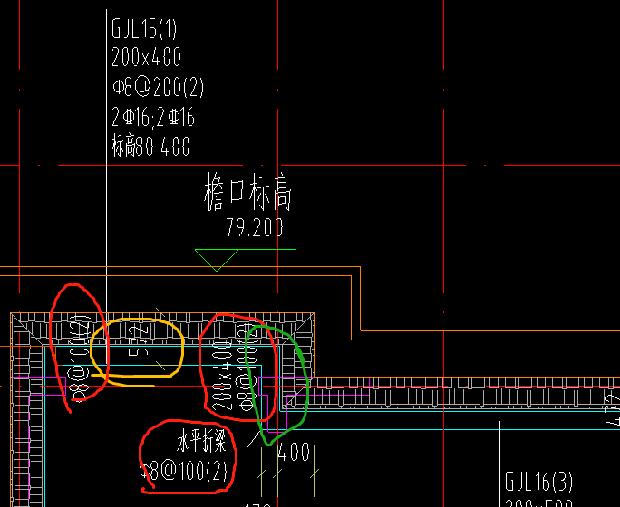 水平折梁