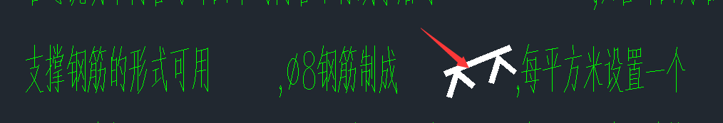 筏板基礎