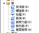 建筑行業(yè)快速問答平臺-答疑解惑