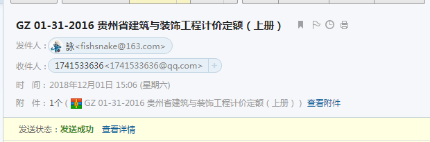 定額