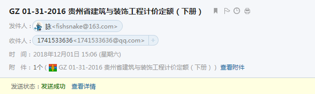 貴州1