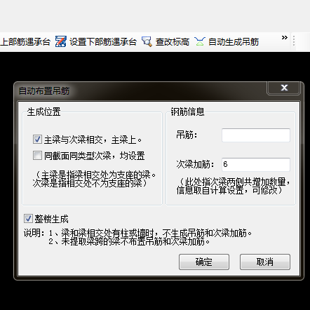 廣聯達服務新干線