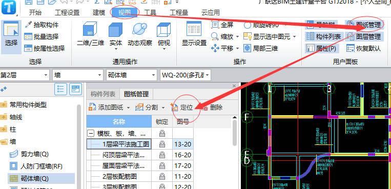 福建省