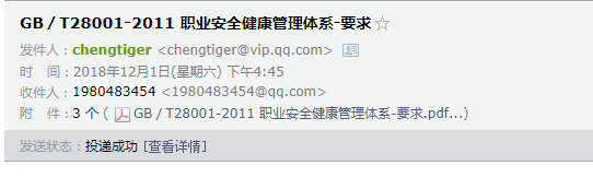 答疑解惑
