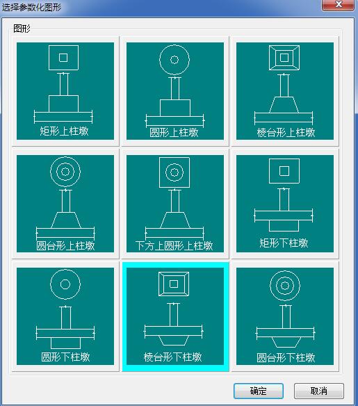 柱配筋