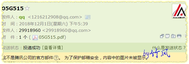 轻钢屋架