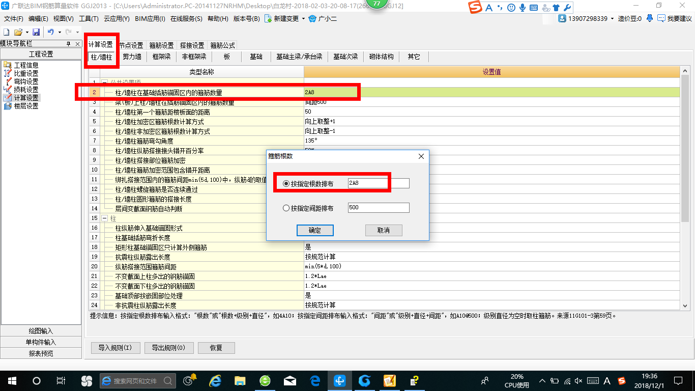 建筑行業(yè)快速問答平臺-答疑解惑