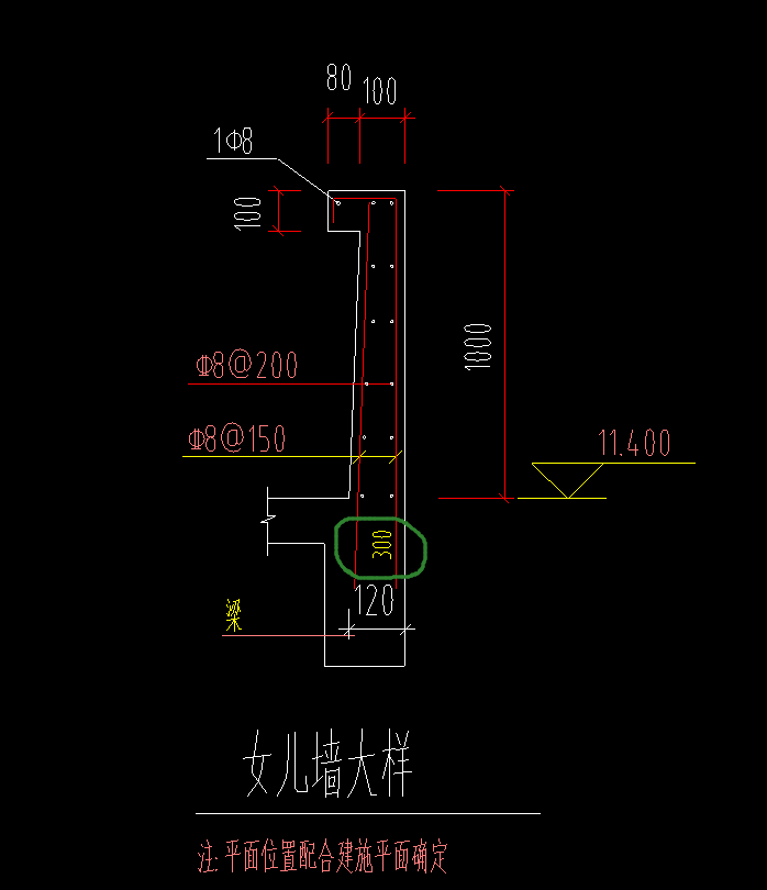 剪力墙插筋