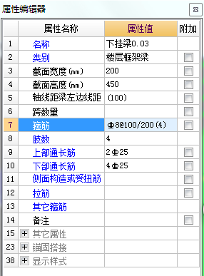 广联达服务新干线