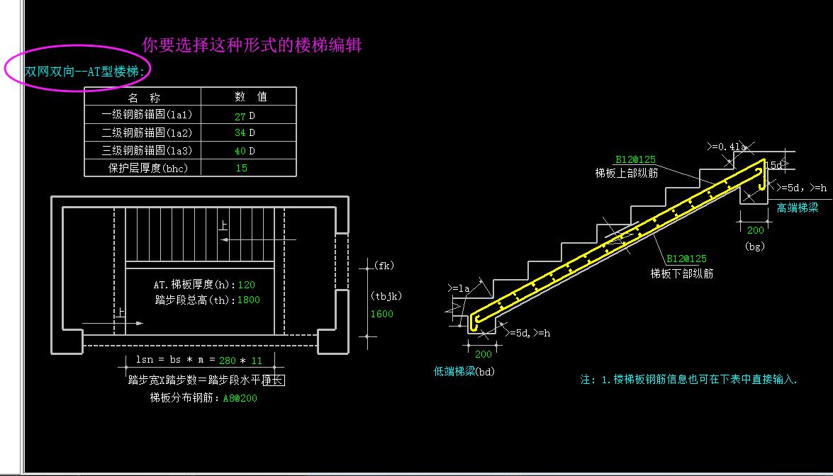 建筑行业快速问答平台-答疑解惑