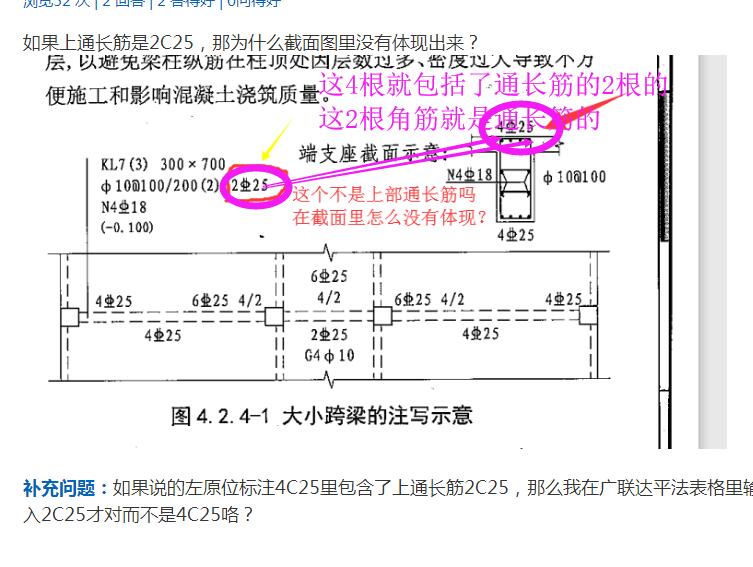 答疑解惑