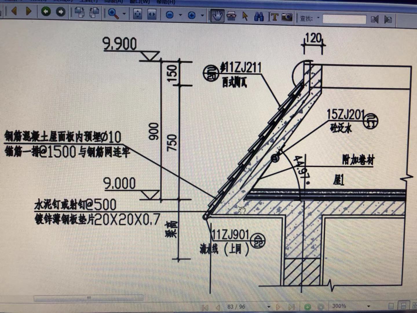 异形