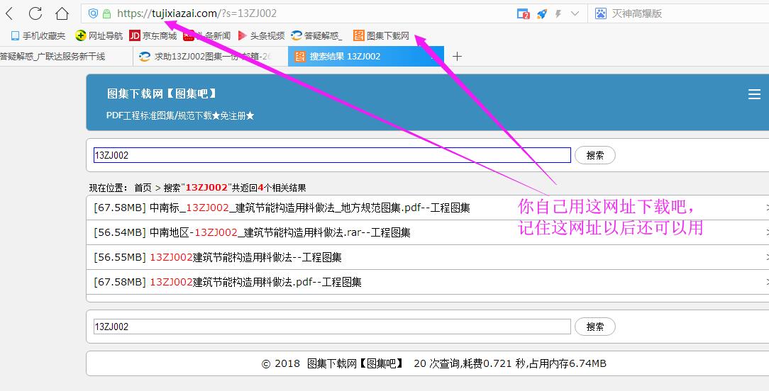 答疑解惑
